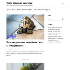 Скриншот главной страницы сайта autofaucets.ru